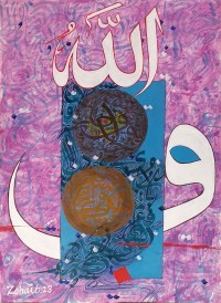 Zohaib Rind, 12 x 16 Inch, Mix Media on Paper, Calligraphy Painting, AC-ZR-272